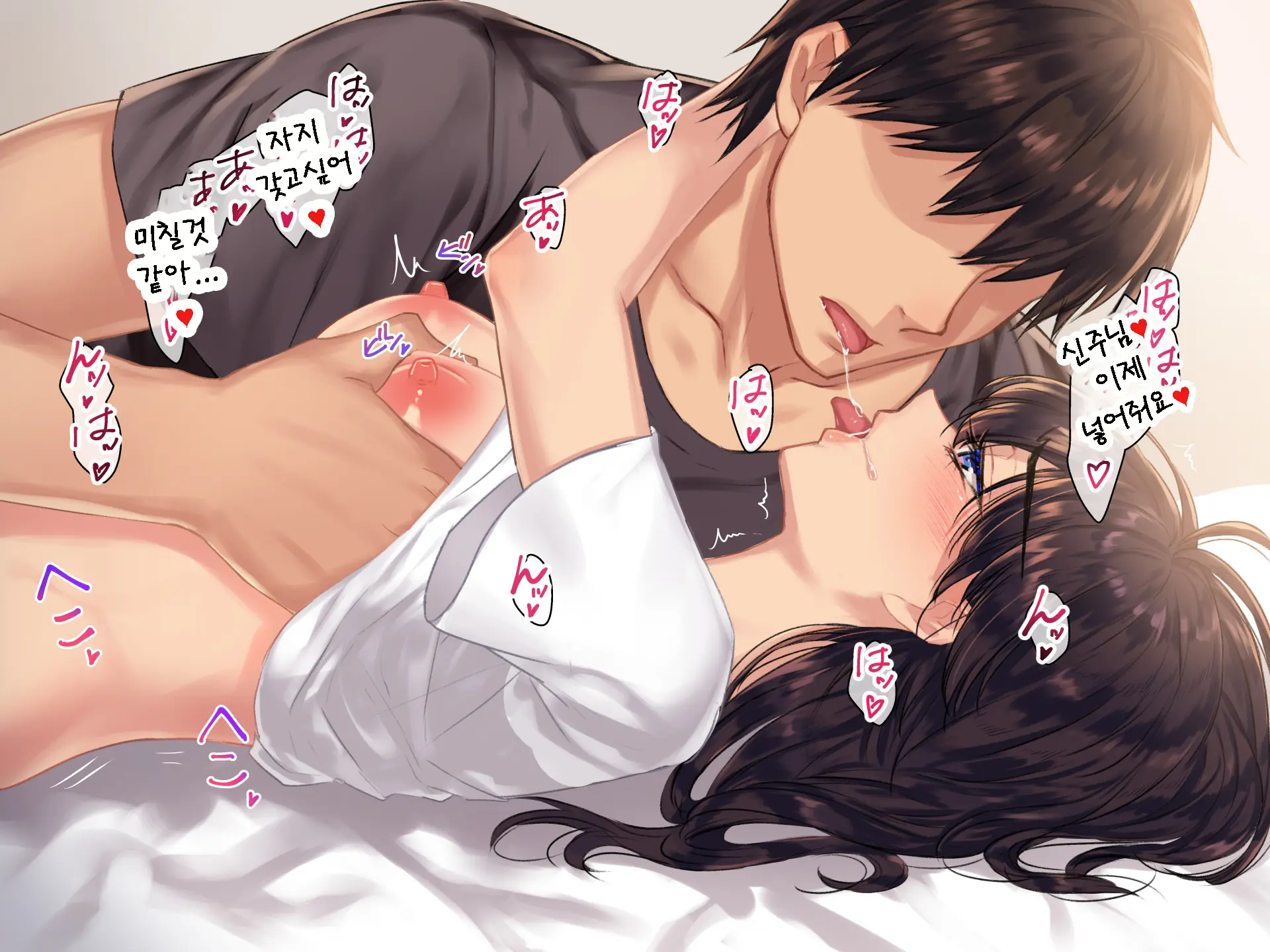 Inmon JD ~Kaiun Shitakute Gishiki Uketara Goshuin Moracchaimashita!? | 음문 대학생~개운해지고 싶어서 의식받았더니 음문을 받아버렸다!?